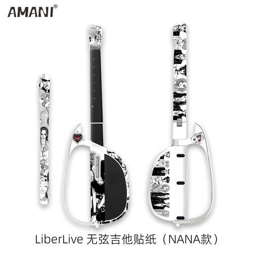 适用于liberlive无弦吉他贴纸卡通贴纸装饰贴全包贴纸保护贴膜