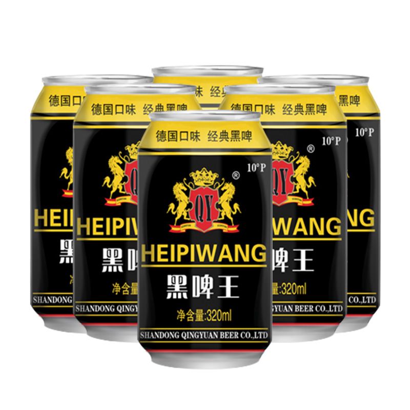 青邑德国风味黑啤啤酒320ml*12罐皇家黑啤10度酒吧KTV团购批发