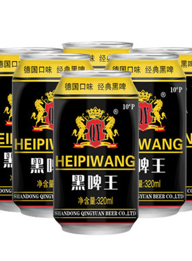 青邑德国风味黑啤啤酒320ml*6罐皇家黑啤10度酒吧KTV团购批发