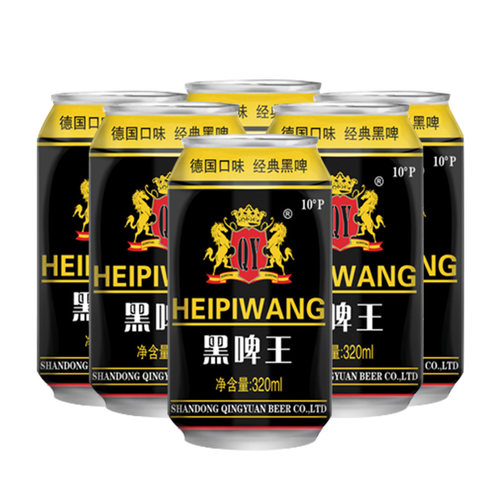 青邑德国风味黑啤啤酒320ml*6罐皇家黑啤10度酒吧KTV团购批发