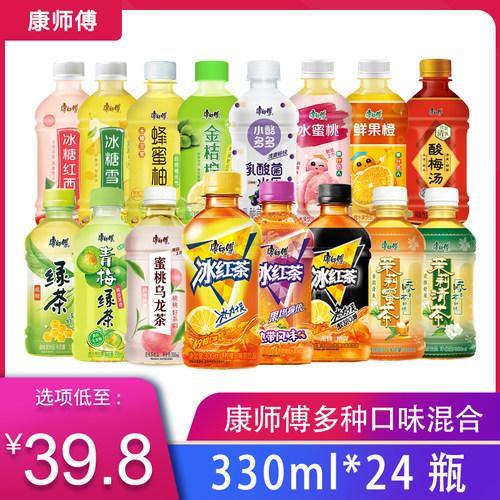 康师傅饮料330ml*24瓶组合冰红茶绿茶橙桃蜜茶白桃乌龙茶双柠饮品