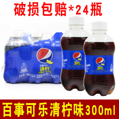 味300ml*24瓶迷你小瓶装整箱汽水