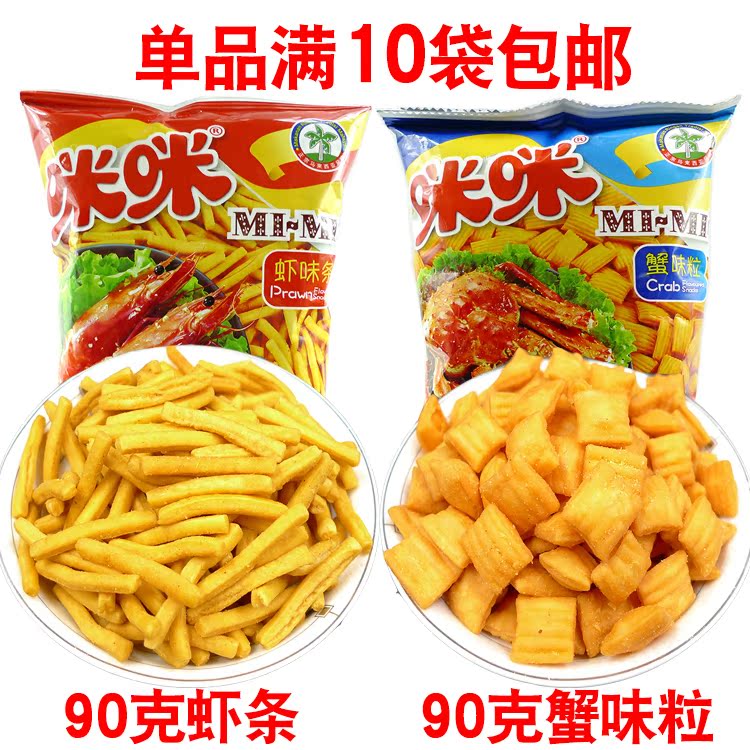 Âú10´ü°üÓÊÕý×ÚÂíÀÎ÷ÑÇ·çζßäßäϺÌõ90g 80ºó¶ùʱ¾µä»³¾ÉÁãʳ