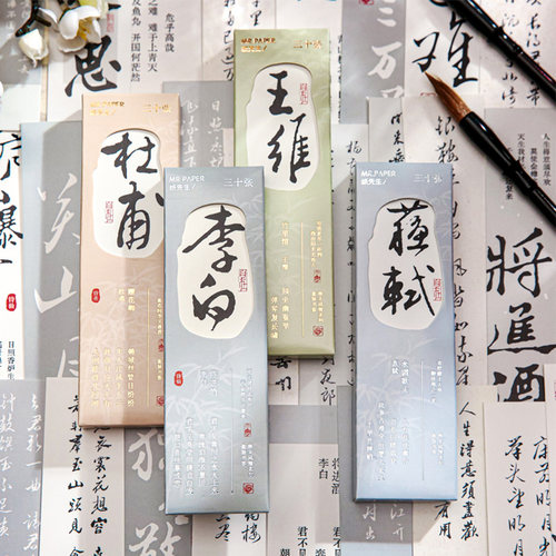 古风盒装书签学生阅读礼物
