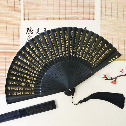 267般若心经烫金7寸折扇中国风女士扇子折叠扇古风汉服便携舞蹈扇