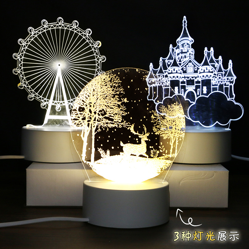 插电少女心梦幻摆件宿舍小夜灯