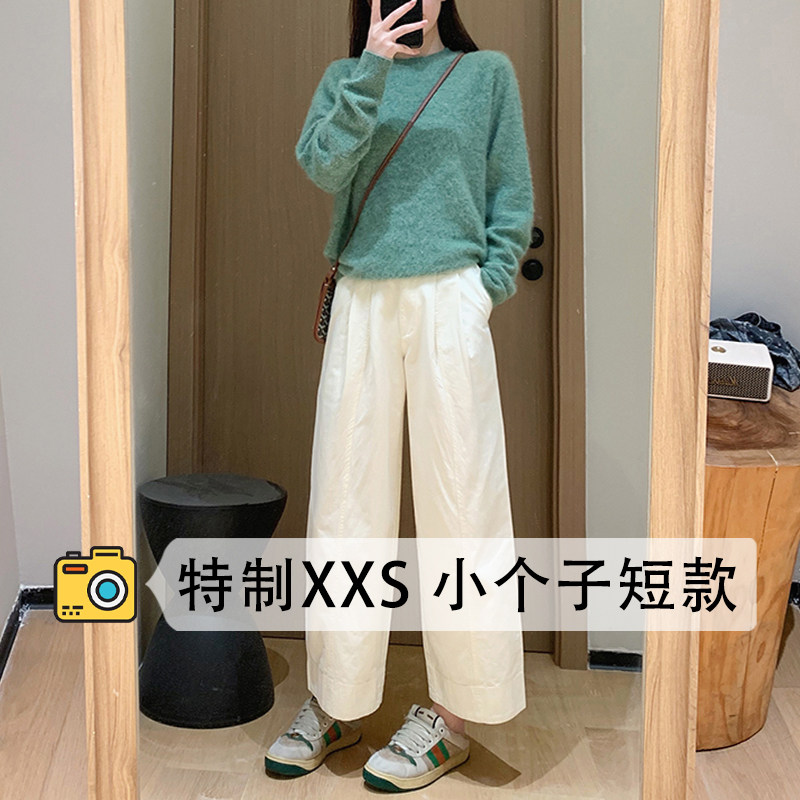 小个子九分宽边阔腿裤子女秋冬
