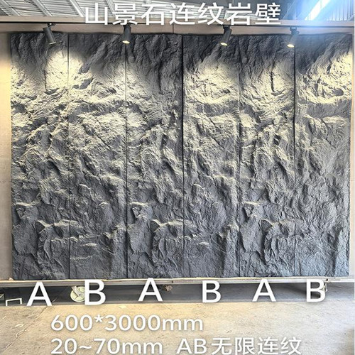 PU大板3米轻质PU仿石材连纹文化