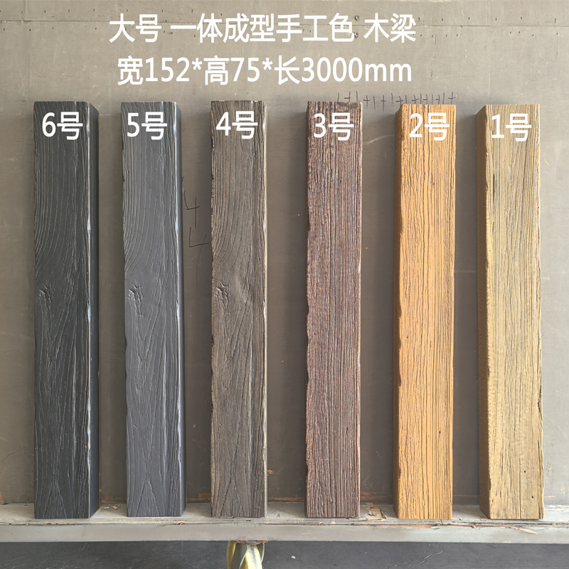 仿木板浮雕木老榆木pu假梁