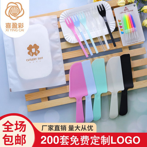一次性碟子餐具50套包邮刀叉盘