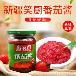 新疆笑厨番茄酱225g无添加瓶装 家用西红柿酱番茄膏烧菜做汤意面酱