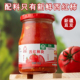 新疆特产新康西红柿块335g瓶装 西红柿罐头大块番茄块番茄丁番茄酱