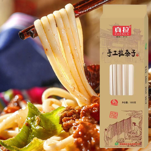 新疆真拉手工拉条子新疆风干拉条子拌面圆面条手工拉面非挂面正宗