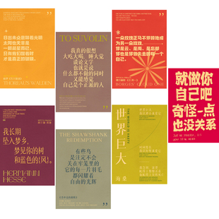 诗歌文创复古牛皮纸海报 饰画贴纸 文字控文艺系列酒吧餐厅宿舍装