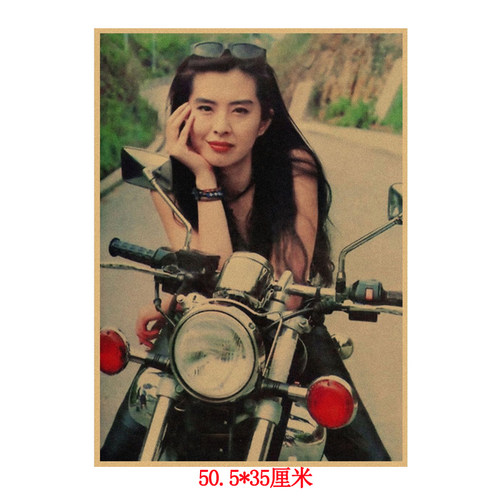 王祖贤海报8090年代怀旧风