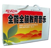 送早教礼包 早教胎教音乐CD盘 陈功雄正版 爱和乐全能全脑教育音乐