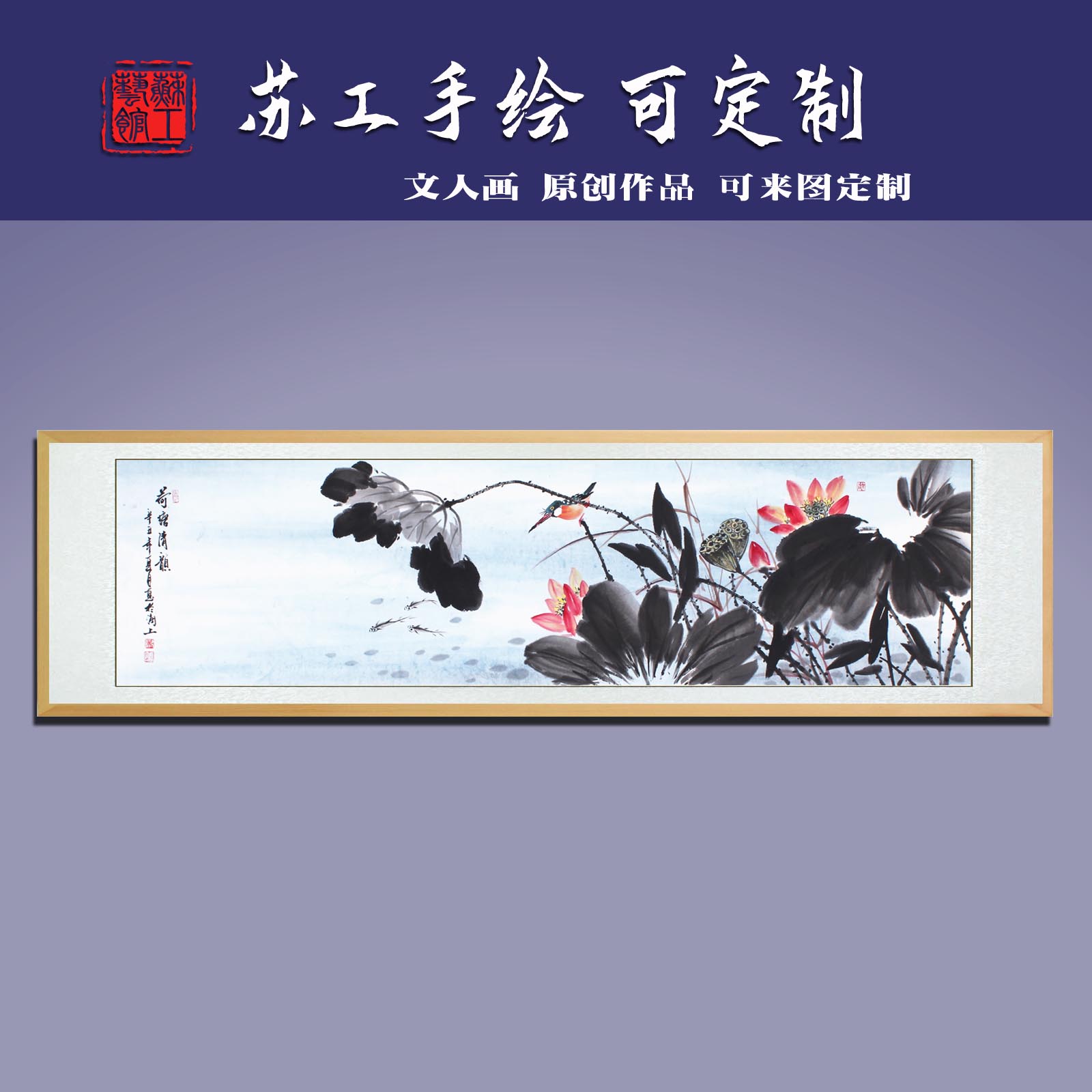 手绘花鸟画卧室床头挂画客厅国画定制中式装饰画禅意花卉名家带框图片