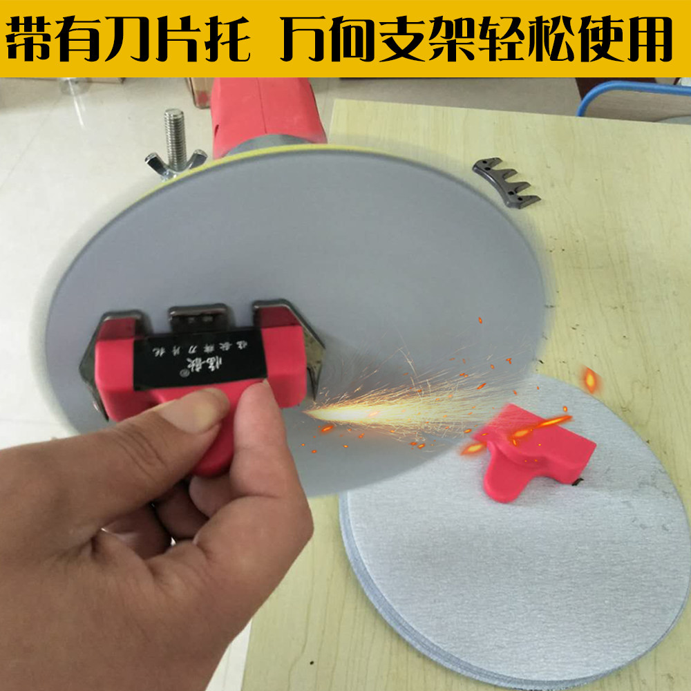 北元羊毛剪刀片磨刀机器宠物推子剪刀屠宰刀菜刀磨快羊毛推子磨刀
