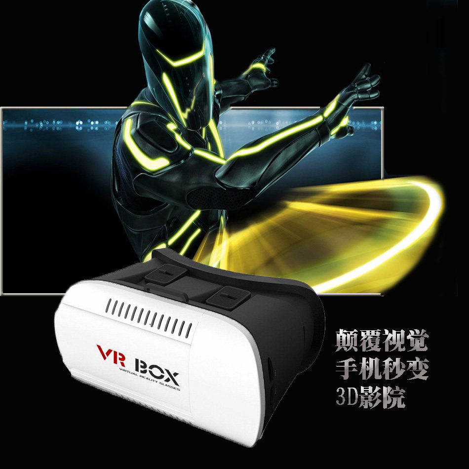 Lunettes VR ou 3D VR BOX - Ref 1226210 Image 1