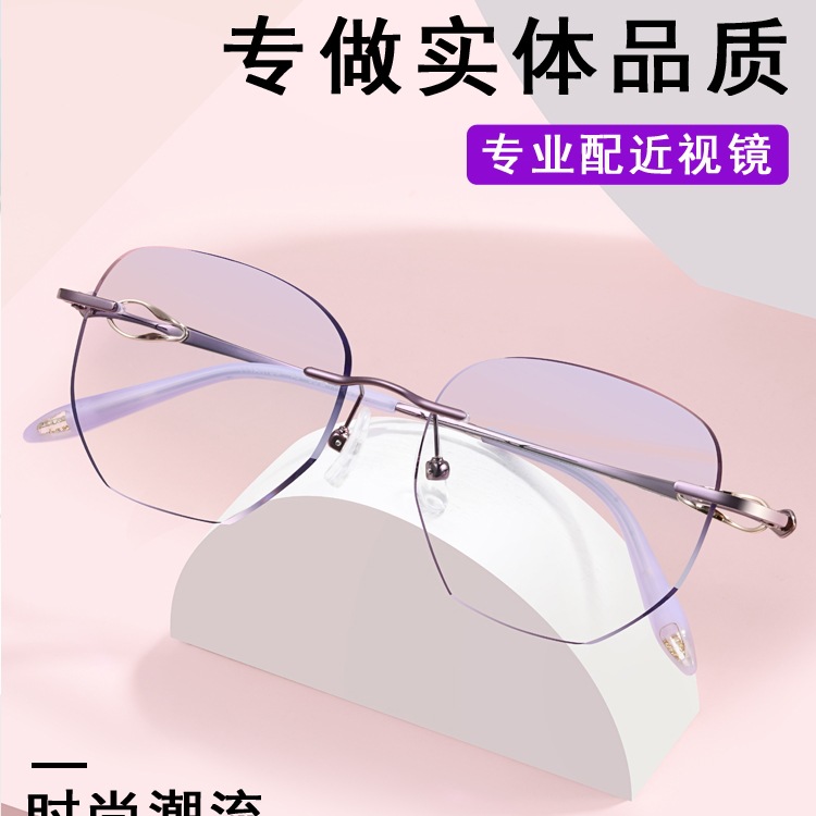 新品无框近视眼镜框女超轻多边形纯钛无边框可配度数防蓝光眼睛女