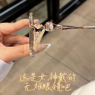 璀璨香槟金气质无框小红书小包子Glasses眼镜多边防辐射可配度数