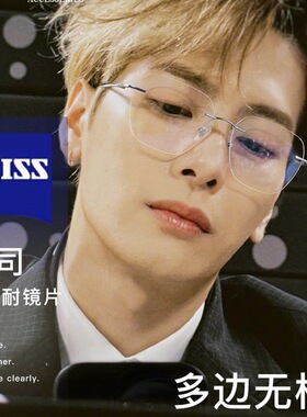 Helenrosser纯钛无边框近视眼镜男可配度数高级超轻防蓝光眼睛女