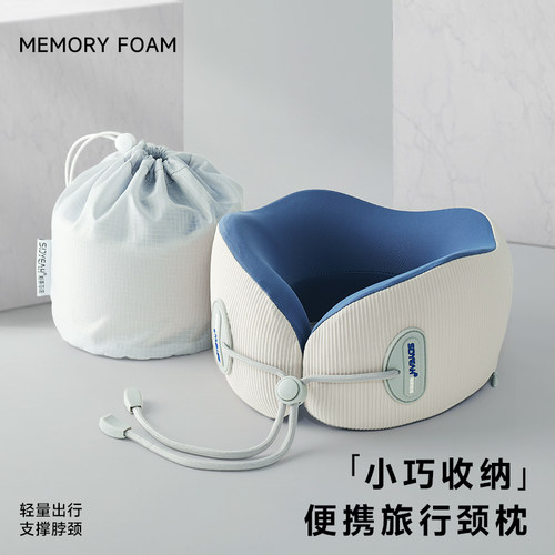 u型枕旅行便携记忆棉u形枕颈枕