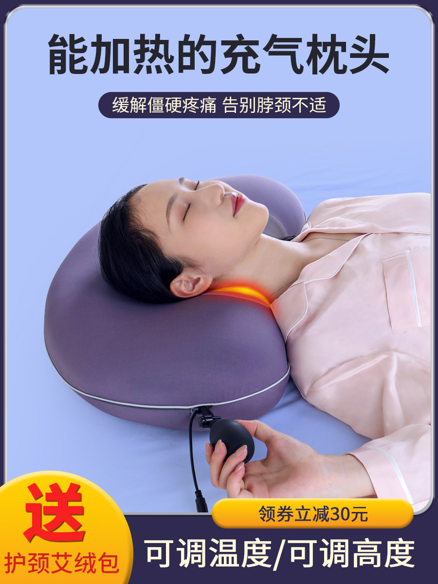 护颈椎枕助睡眠记忆棉记忆枕头颈椎枕头加热充气颈椎专用热敷枕