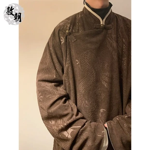 溷之兮新中式立领斜襟盘扣藏袍外套男士中国风唐装汉服斜襟宽松袍