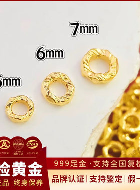 【水贝直发】足金999盘缠散珠