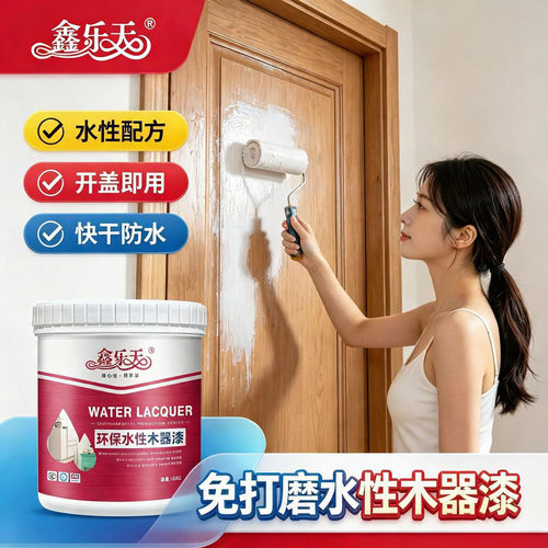 水性漆木器漆旧家具翻新改色木质