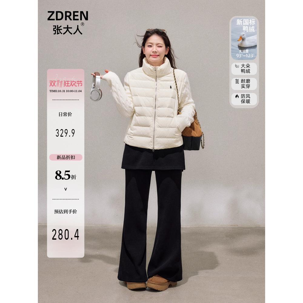 【31号10点新品限时85折】瑞士雪屋 冬季中高领拼接毛织袖羽绒服