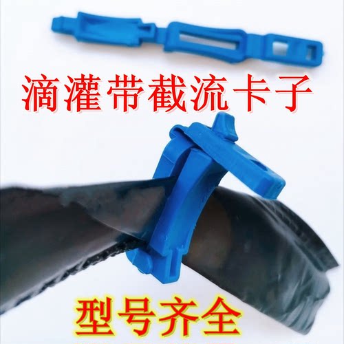 滴灌带专用耐老化注塑便宜方便