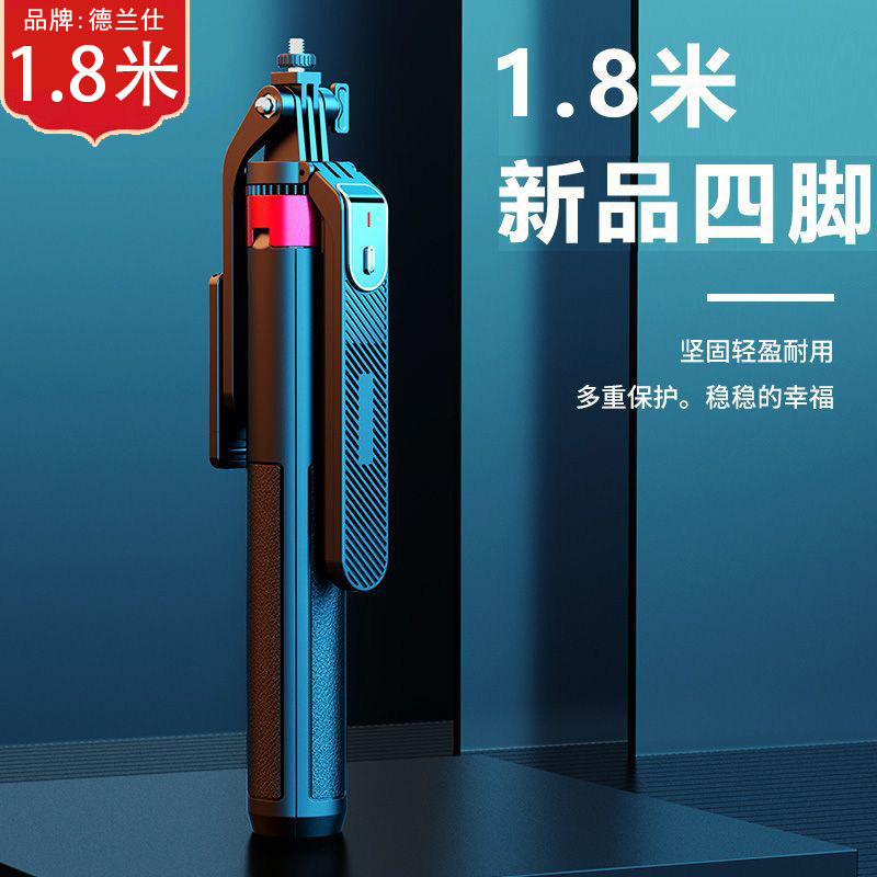 1.8米特厚自拍杆四脚架2023款360度旋转多功能拍照拍抖音手机支架怎么看?