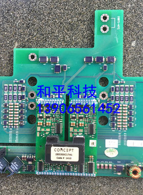 2SC300C17A2   2QD30A17K-I  BRONZE  IGBT 线路板