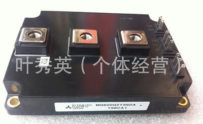 MG600Q2YS60A     实拍现货   模块拆机   当天发货