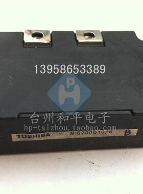 MIG200Q101H  MIG150Q101H 拆机模块 实物图 原装拆机