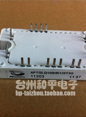 APTGLQ100HR120T3G 原装拆机 MICROSOM