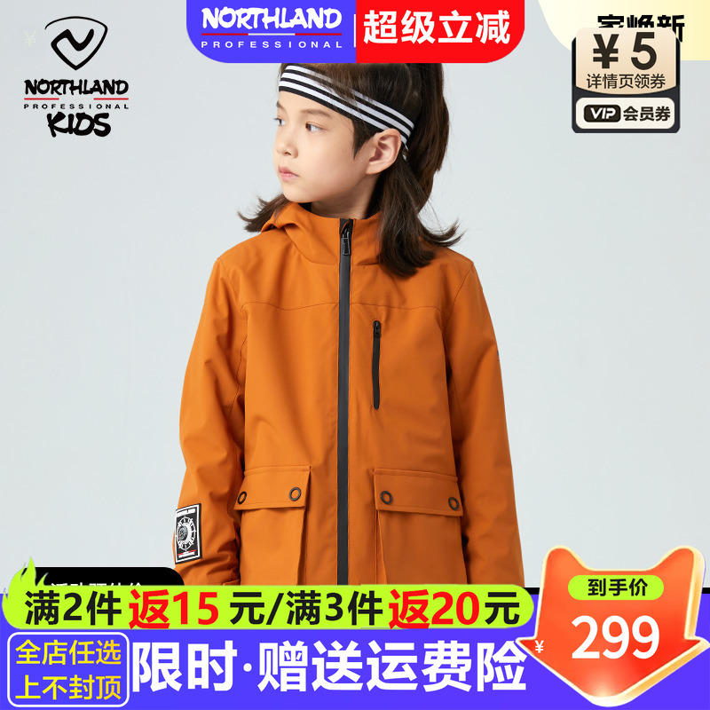 诺诗兰童装儿童三合一夹克