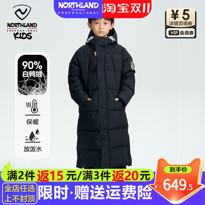 诺诗兰儿童长款羽绒服长款加厚