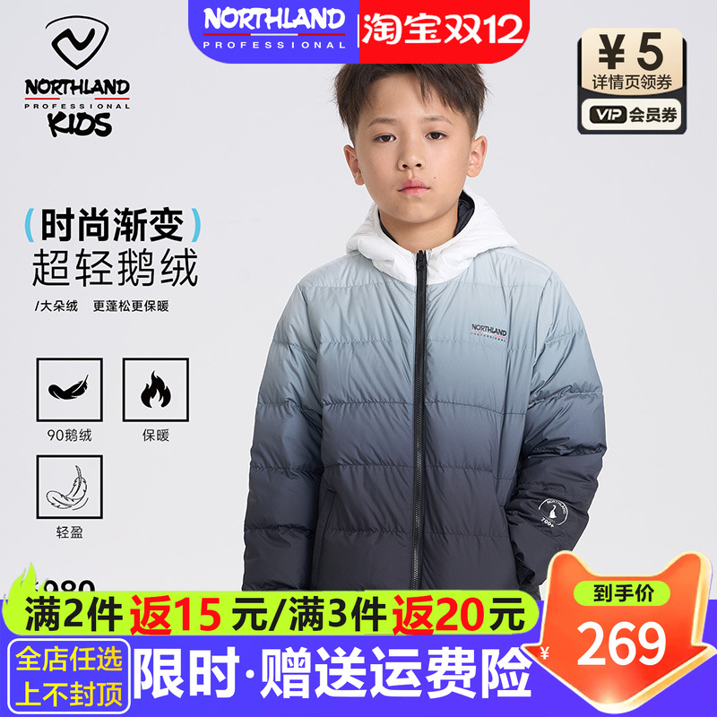 诺诗兰羽绒服男大童连帽鹅绒外套