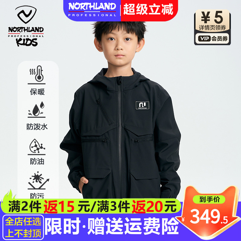 诺诗兰男童外套防泼水冲锋夹克潮