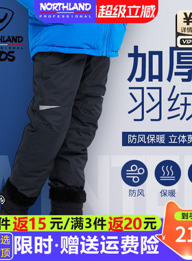 诺诗兰羽绒裤儿童内胆保暖