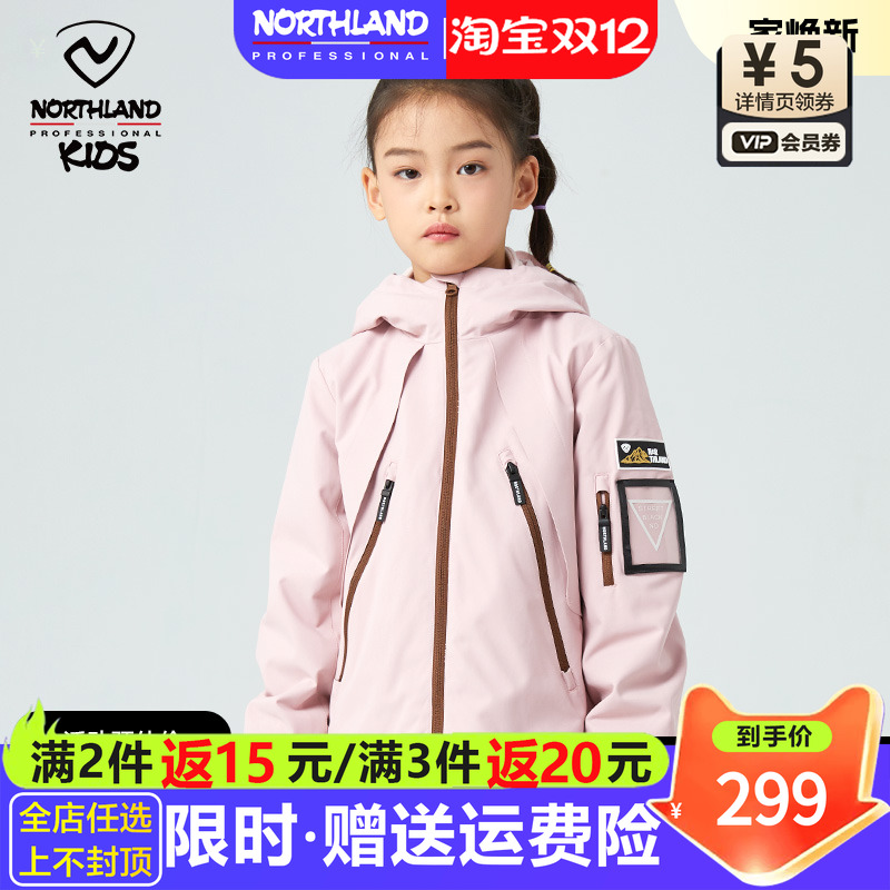 诺诗兰童装女童冲锋夹克山系户外