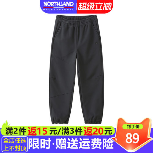 诺诗兰软壳裤男女童三防加绒长裤