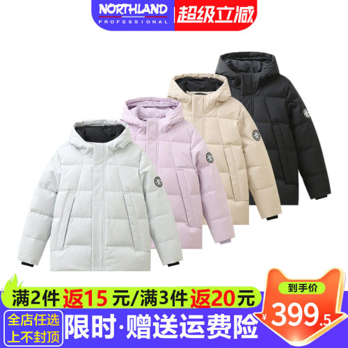 诺诗兰羽绒服儿童加厚连帽保暖冬