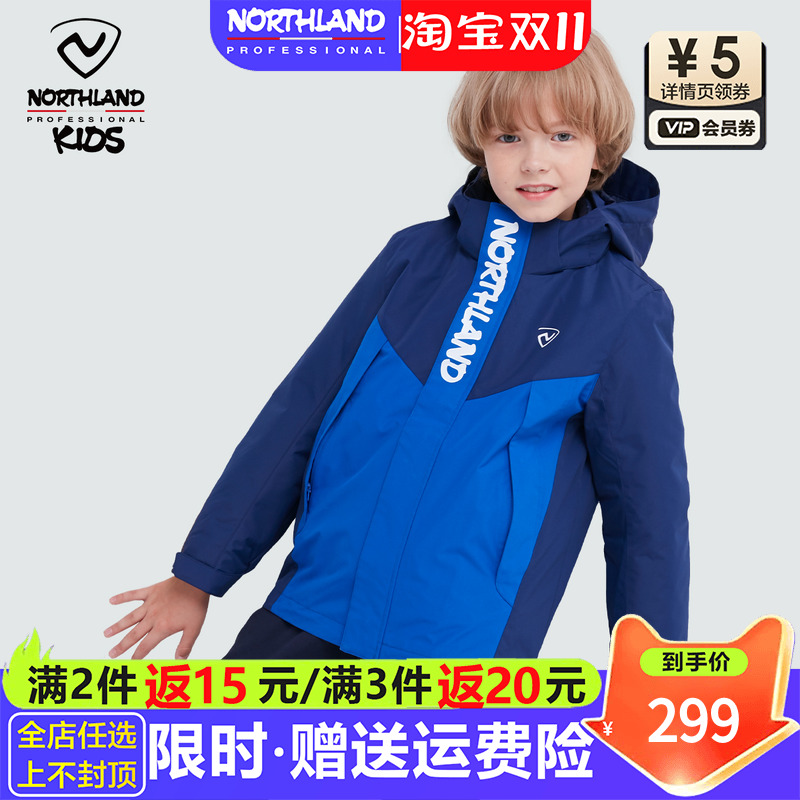 诺诗兰棉服男女童秋冬三合一外套