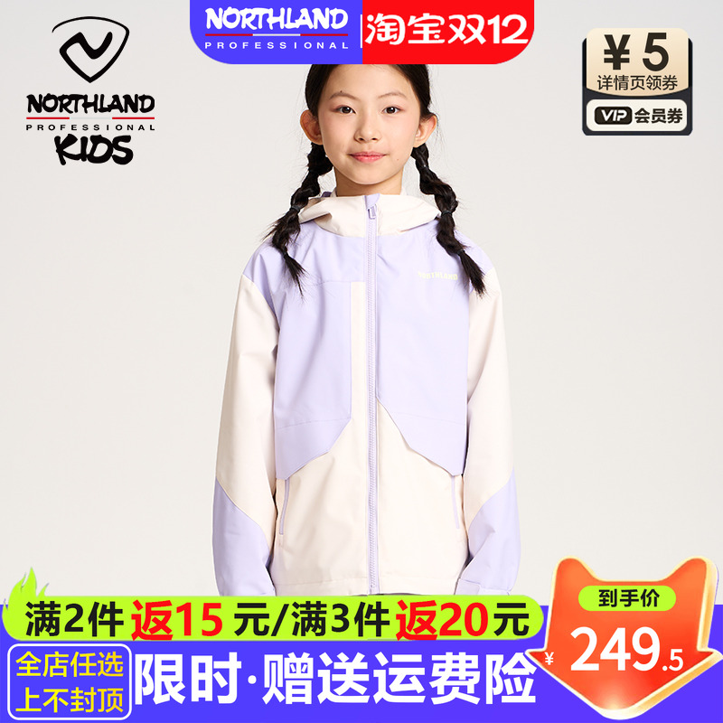 诺诗兰外套女童秋防风防泼水上衣