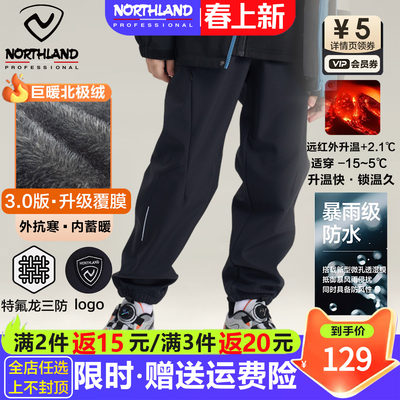 诺诗兰加绒软壳裤儿童防风防泼水