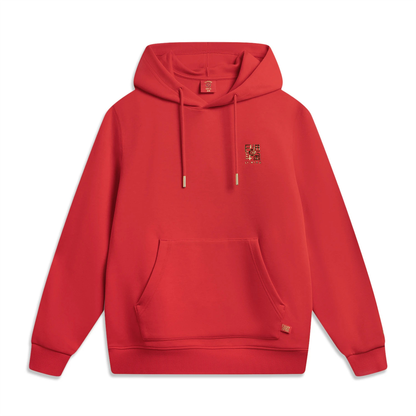 李宁日进斗金系列 26男女同款易去污吸汗舒适套头连帽卫衣AWDW111,男装,卫衣,淘宝优惠券,粉丝福利购,淘宝优惠卷